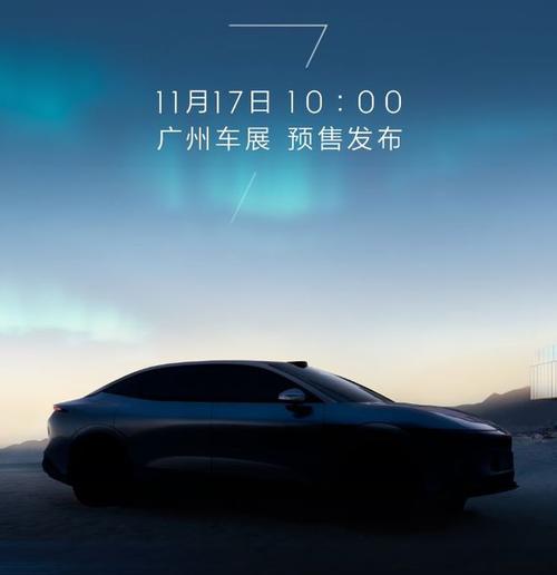 成都崇州市龙优南企业管理咨询极氪汽车发布智能汽车全域AI，比亚迪的未来服务提升用户体验